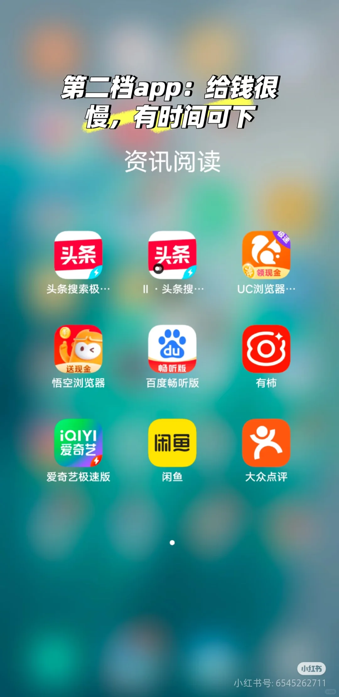 hao羊毛一个月给自己买了化妆品，心得分享