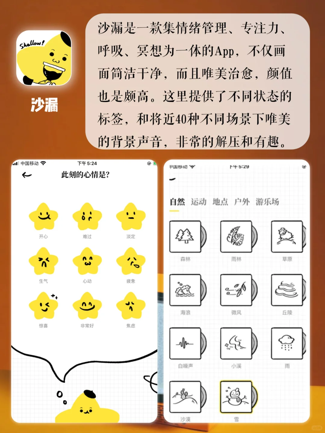 有范儿又有料app👏🏻不分享良心会痛