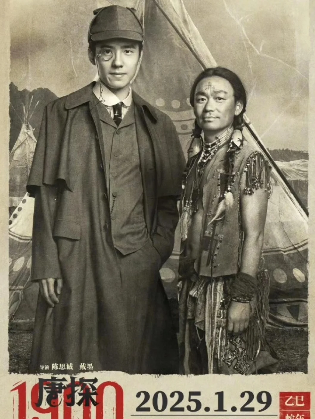 年度影单！六部爆款续集，震撼大银幕