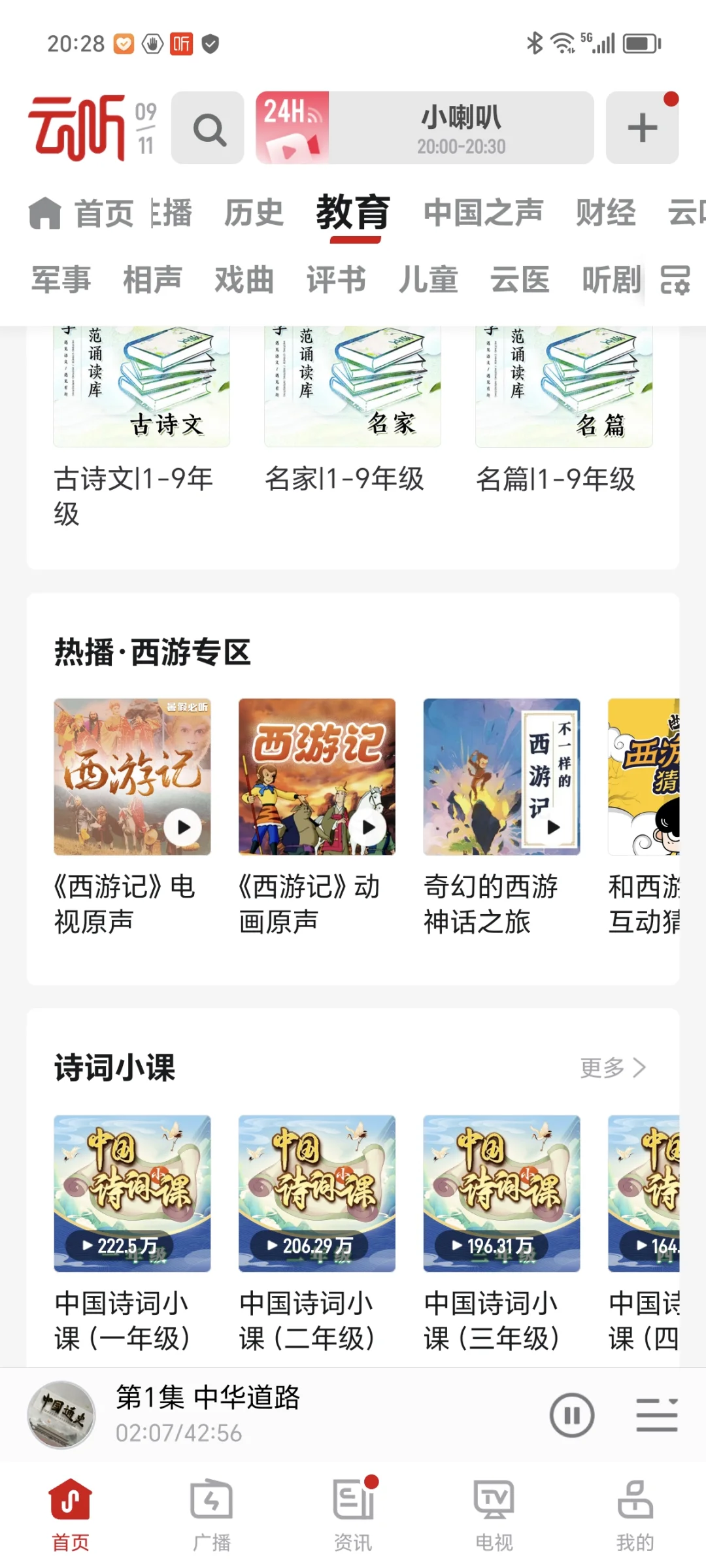 好用app推荐｜提升自己，远离周围烂人烂事