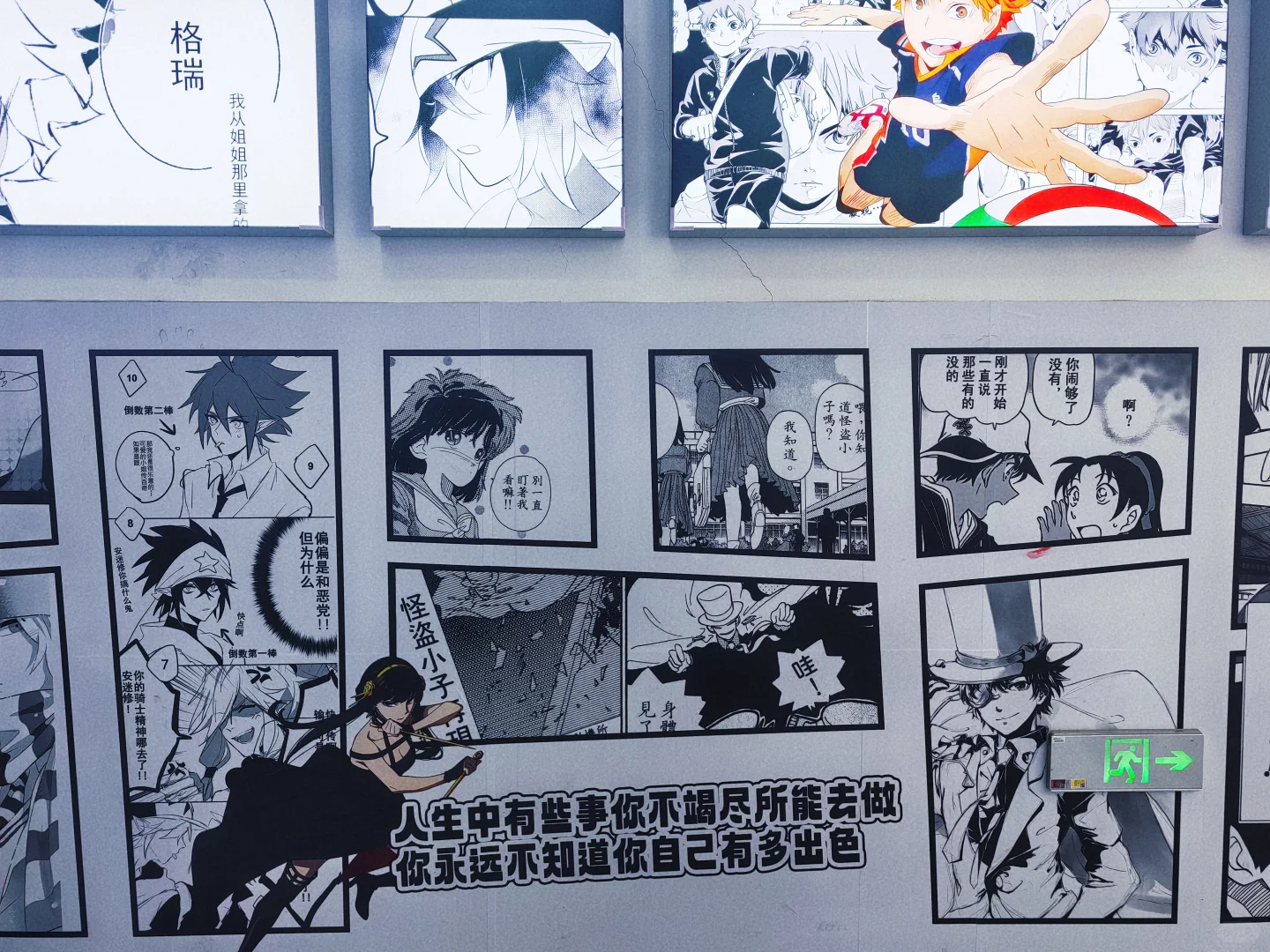 强烈推荐《哪吒2》，其次《唐探1900 》！！