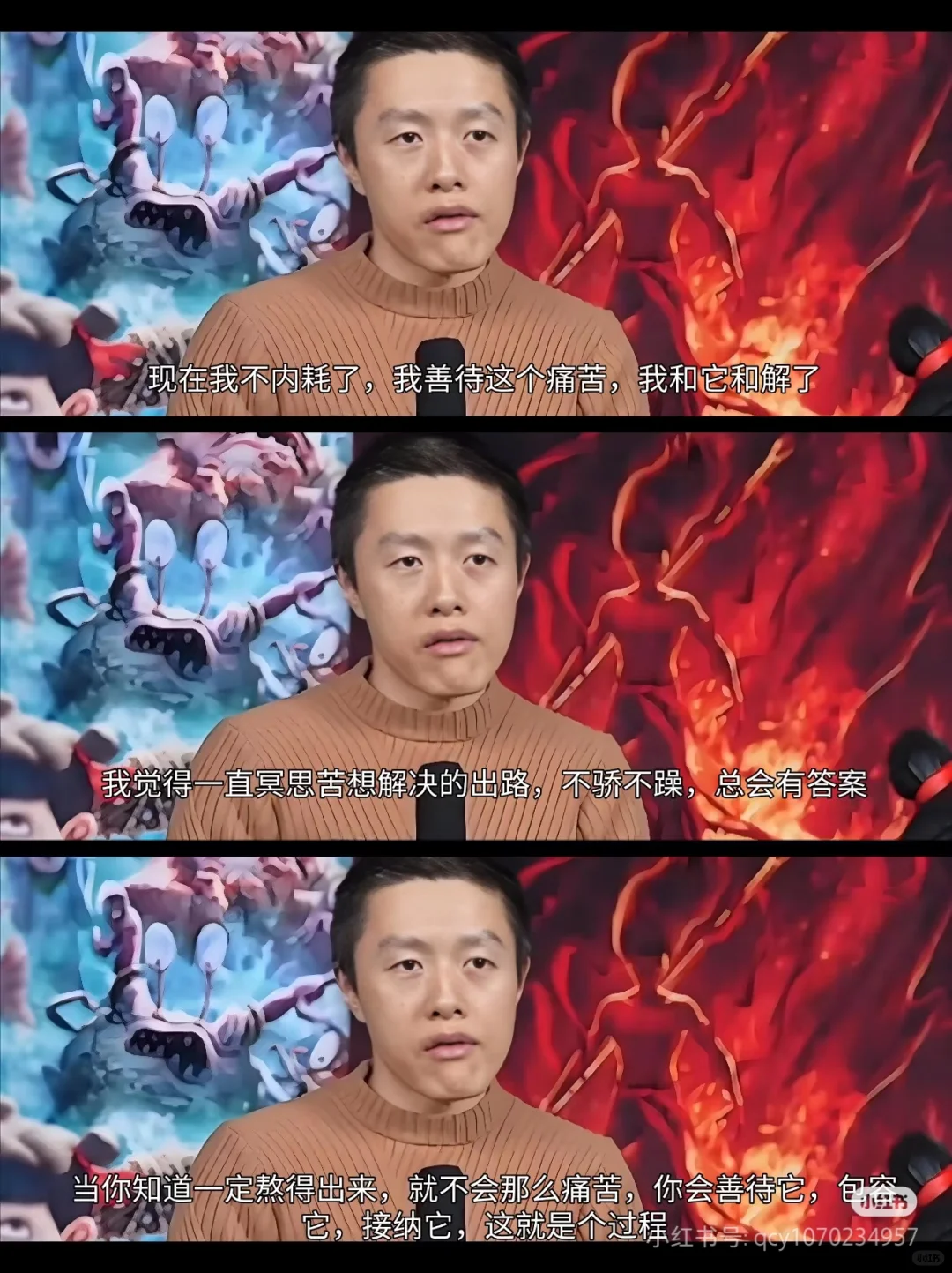 强推哪吒2，建议大家都看 IMAX 3D