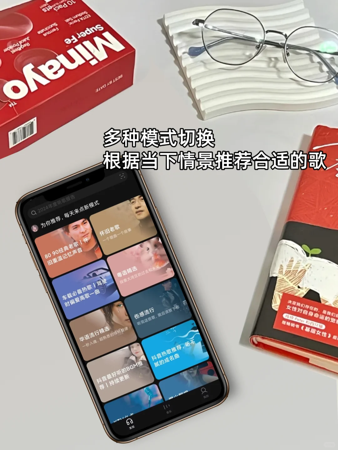 这么好的APP居然现在才被我发现？！