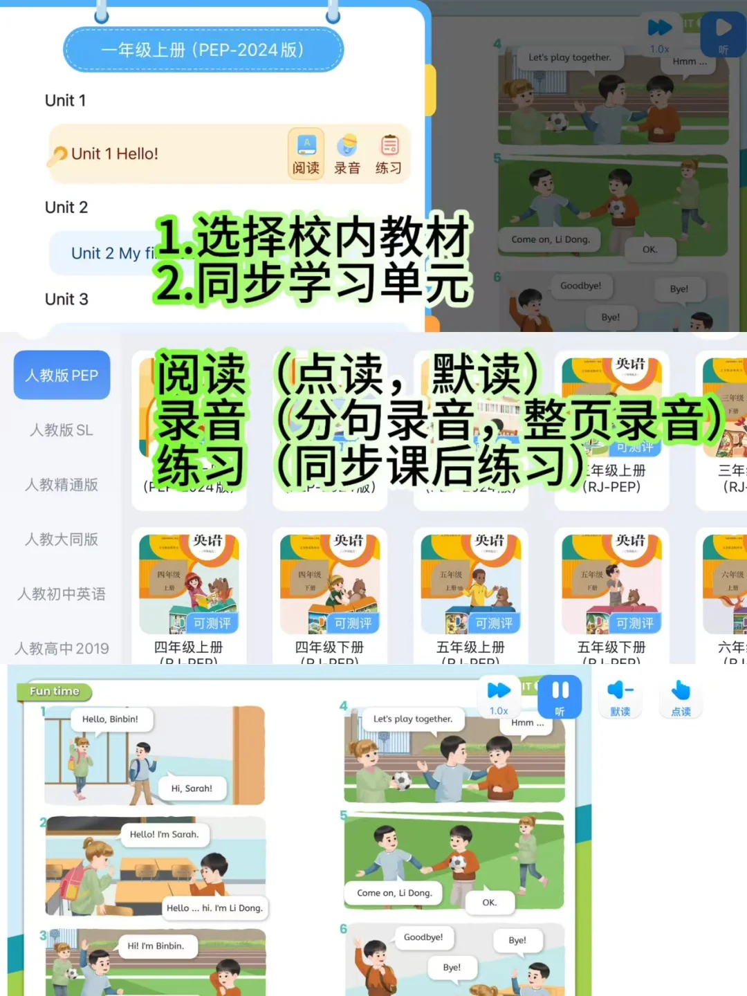 💥学霸孩子在用的宝藏App！真心省妈！！