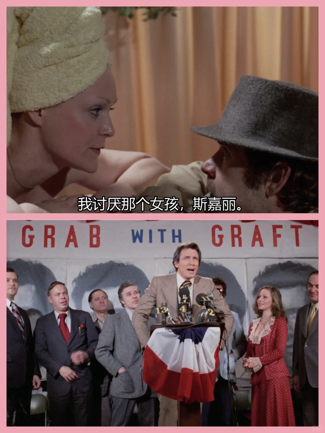 十年百影 🇺🇸 1️⃣4️⃣6️⃣