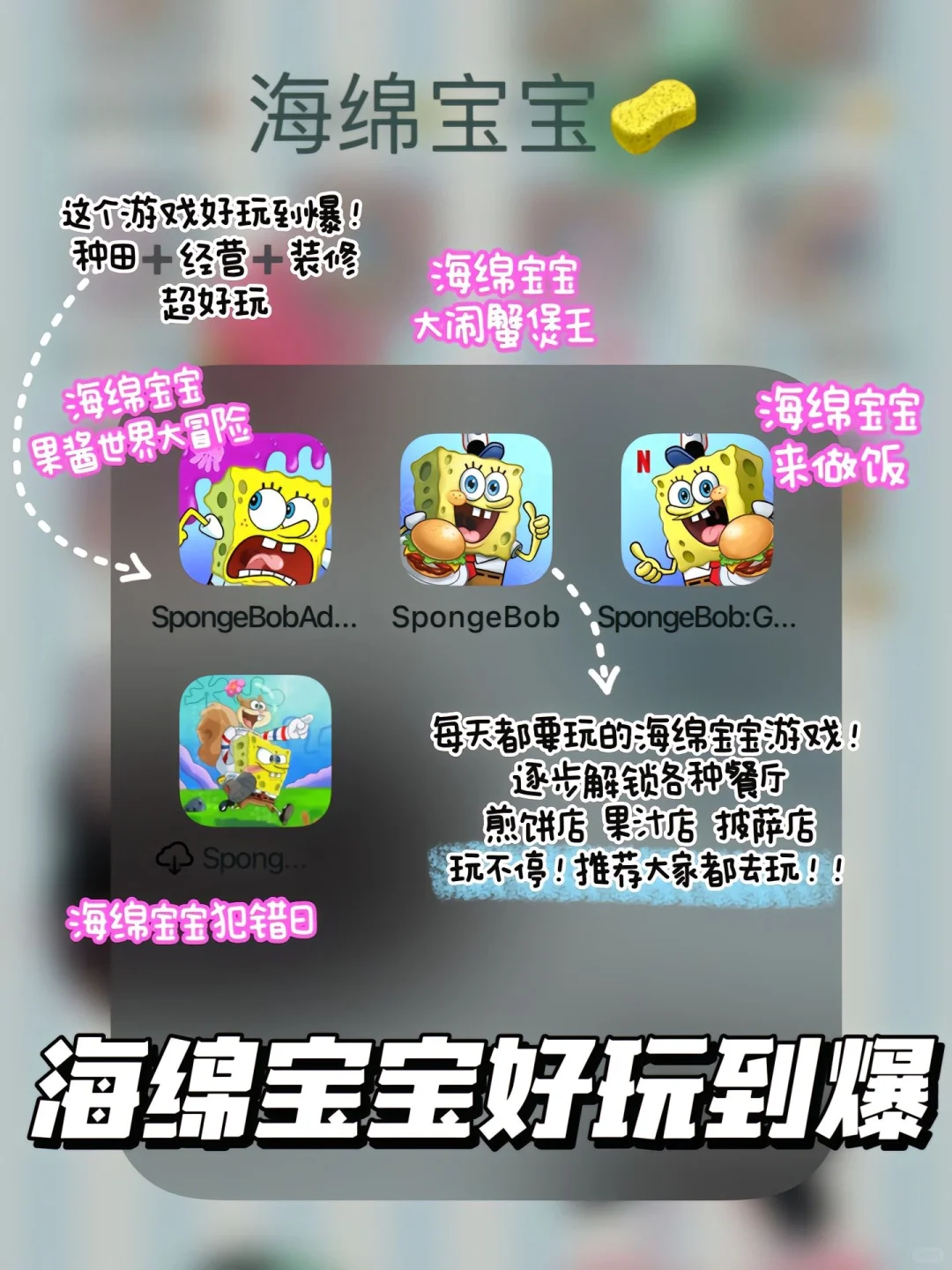 太好玩了！沉迷这些游戏无法自拔（扶额苦笑）