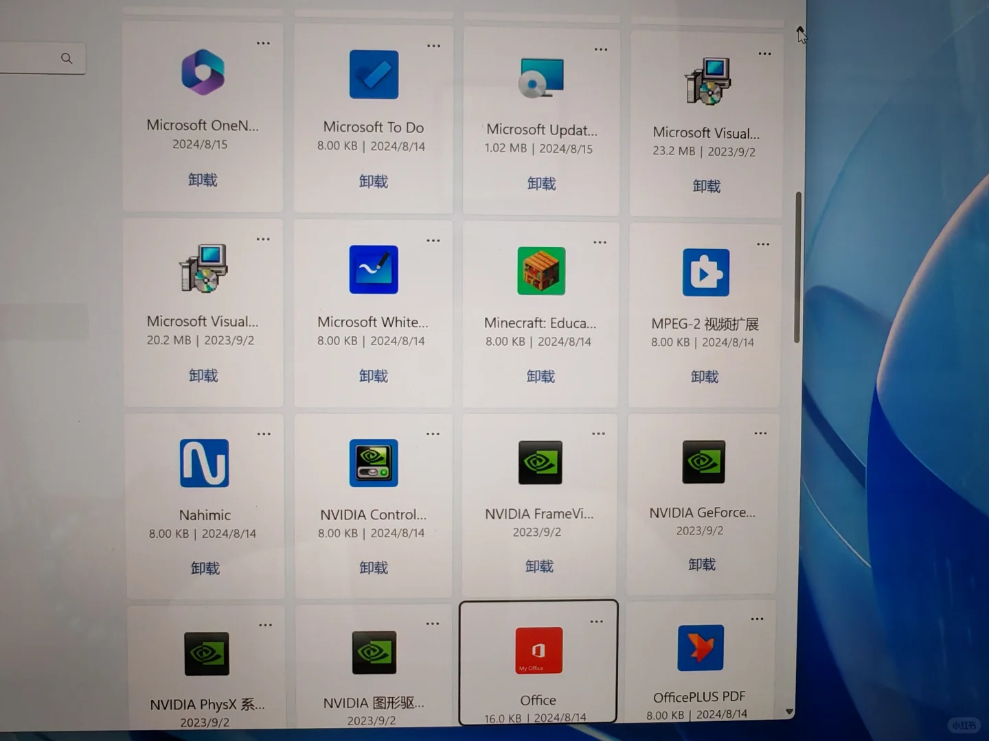 电脑新手，求支援