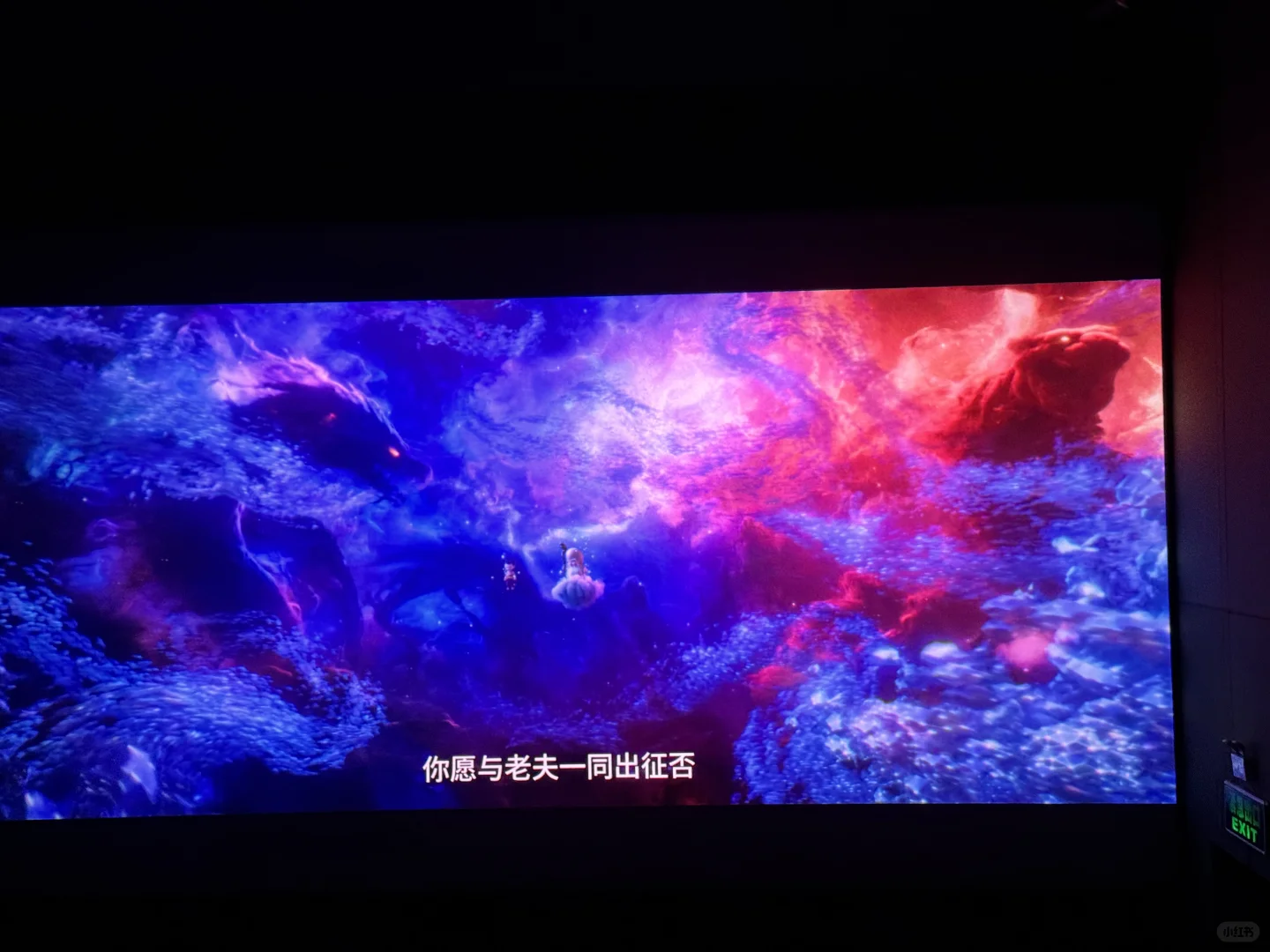 今年春节档电影第一名必须是他