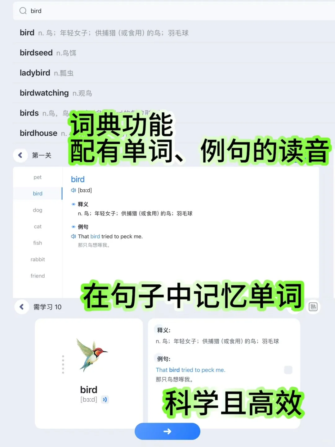 💥学霸孩子在用的宝藏App！真心省妈！！