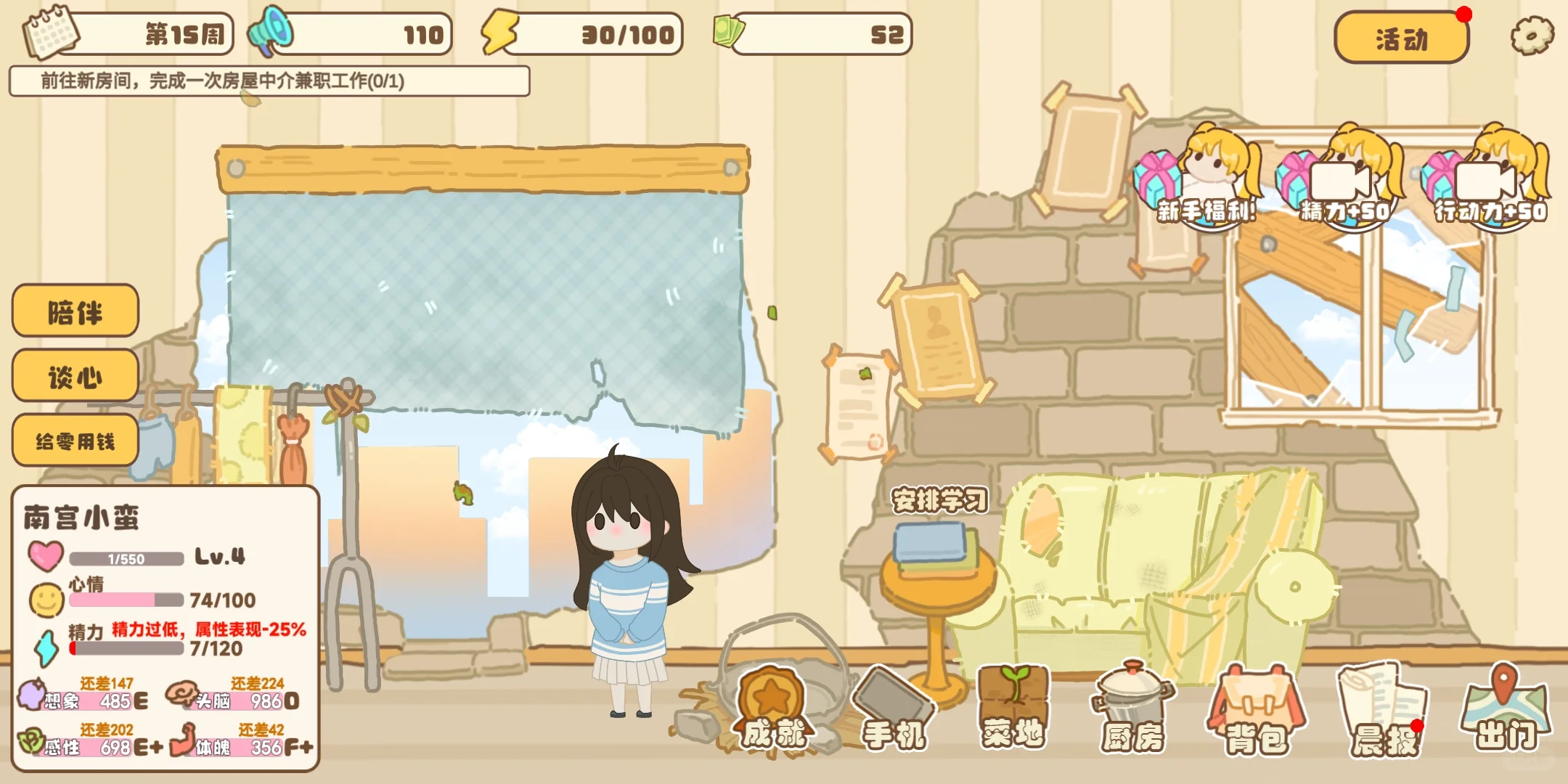 我一个捡垃圾的让我领养孩子结果养成服务员