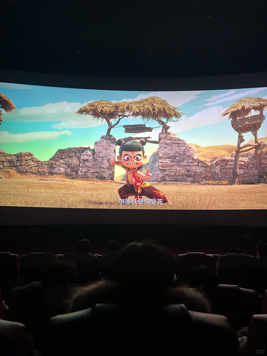 哪吒2说说真实观后影评