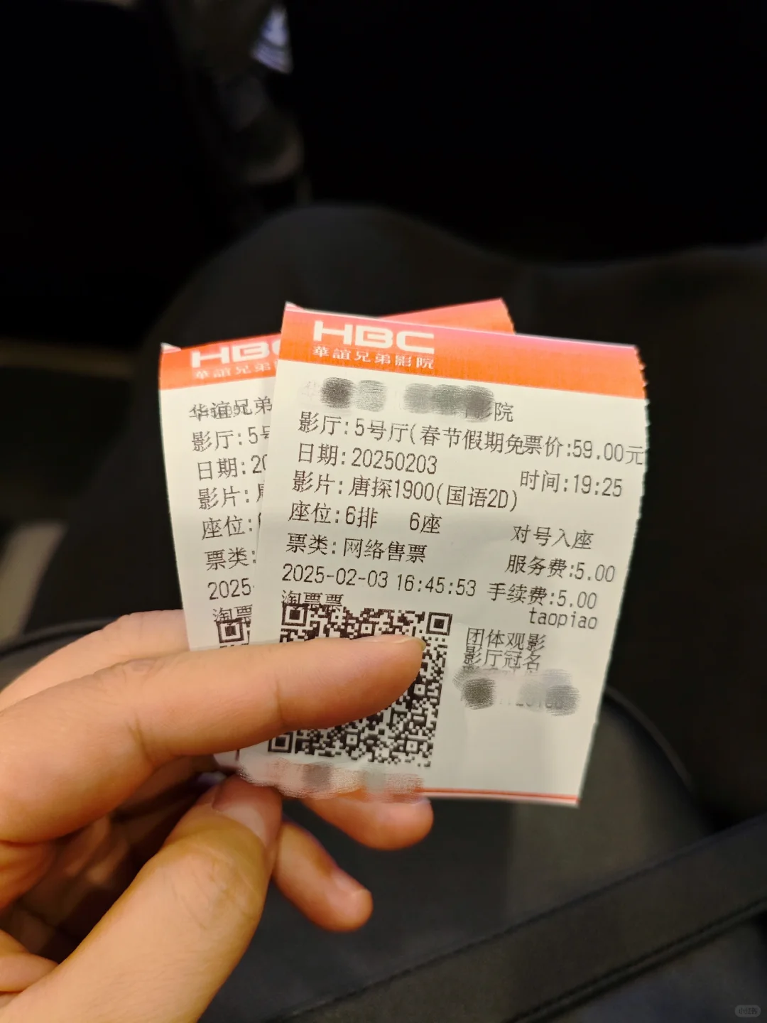 下班博主|《唐探1900》太震撼啦‼️