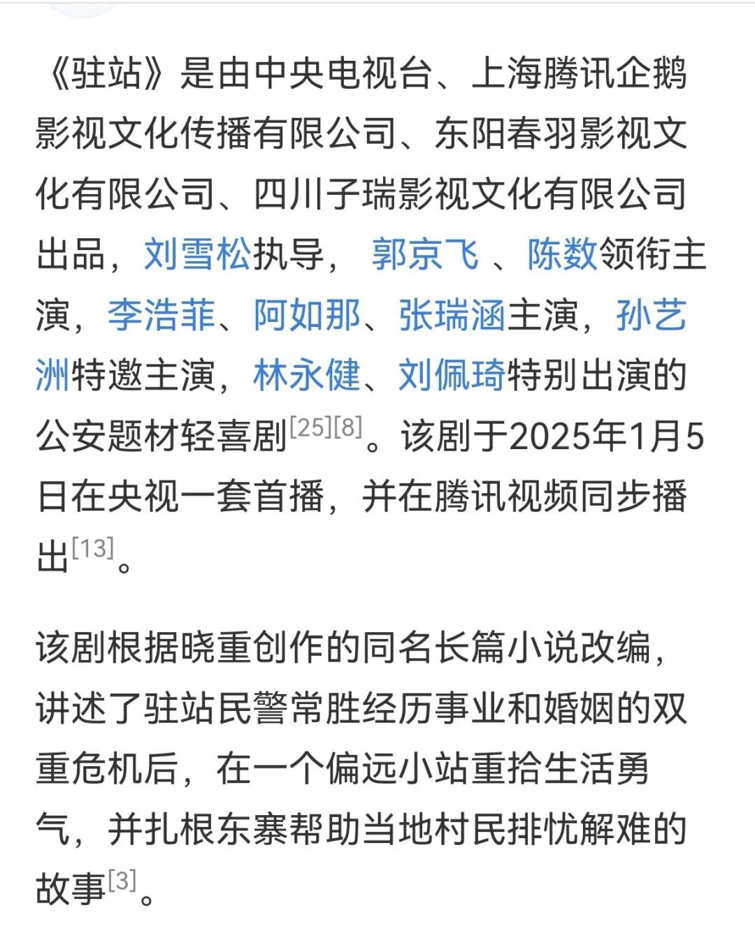 1月观看记录~求推荐,留2月看~