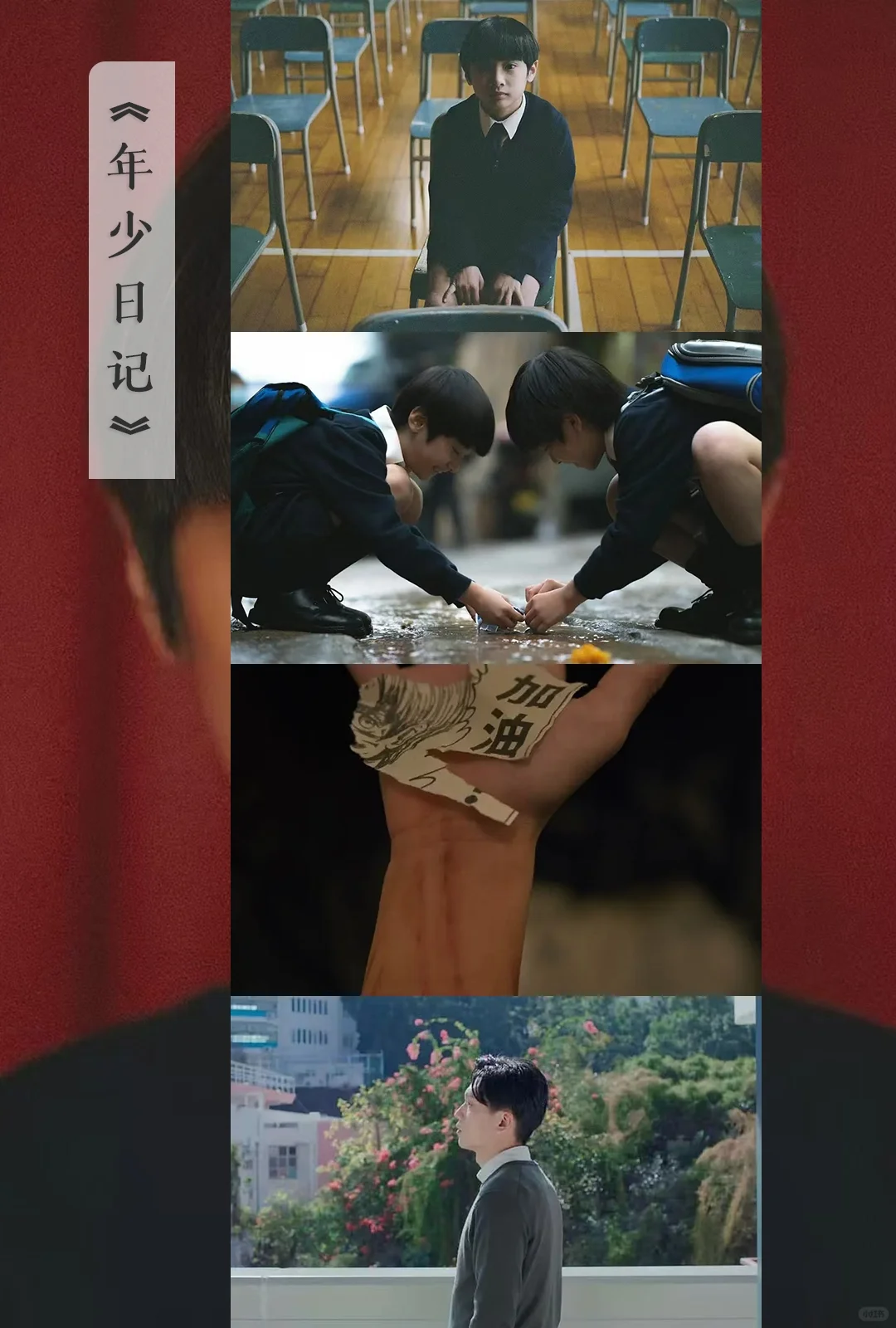 我的年度十佳电影