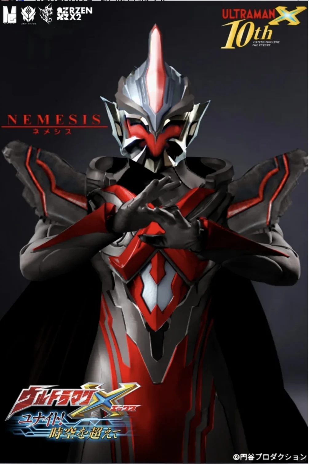 艾克斯奥特曼10周年新电影