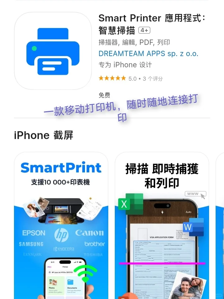 2月日🍀iOS每日限免APP