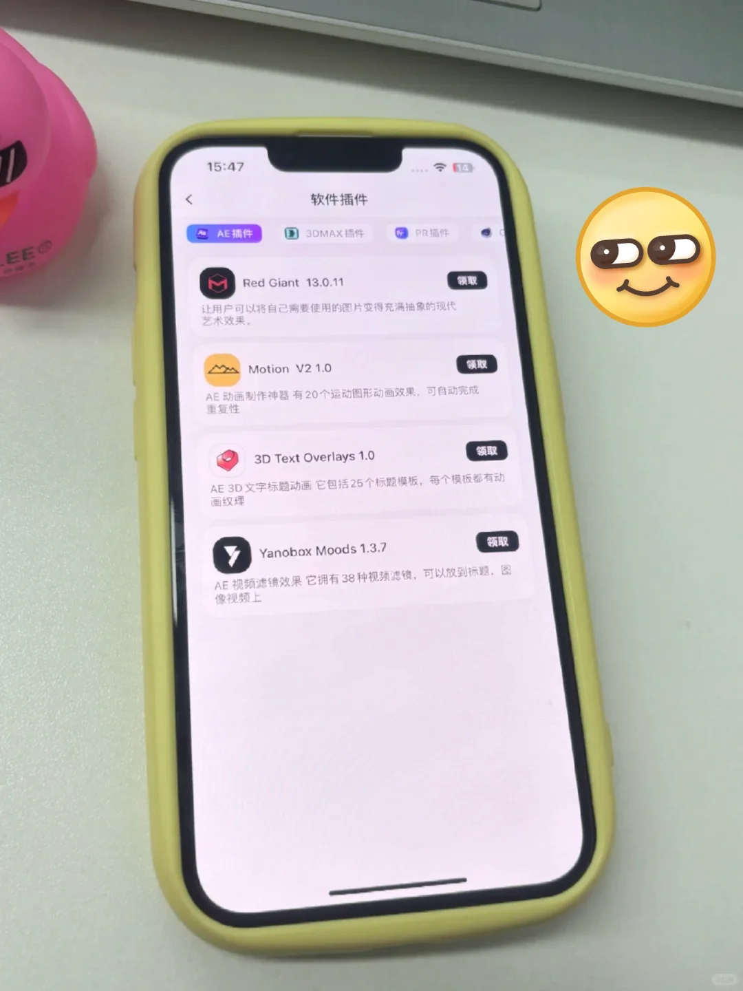 家人们谁懂！我发现了一款神级免费剪辑 APP
