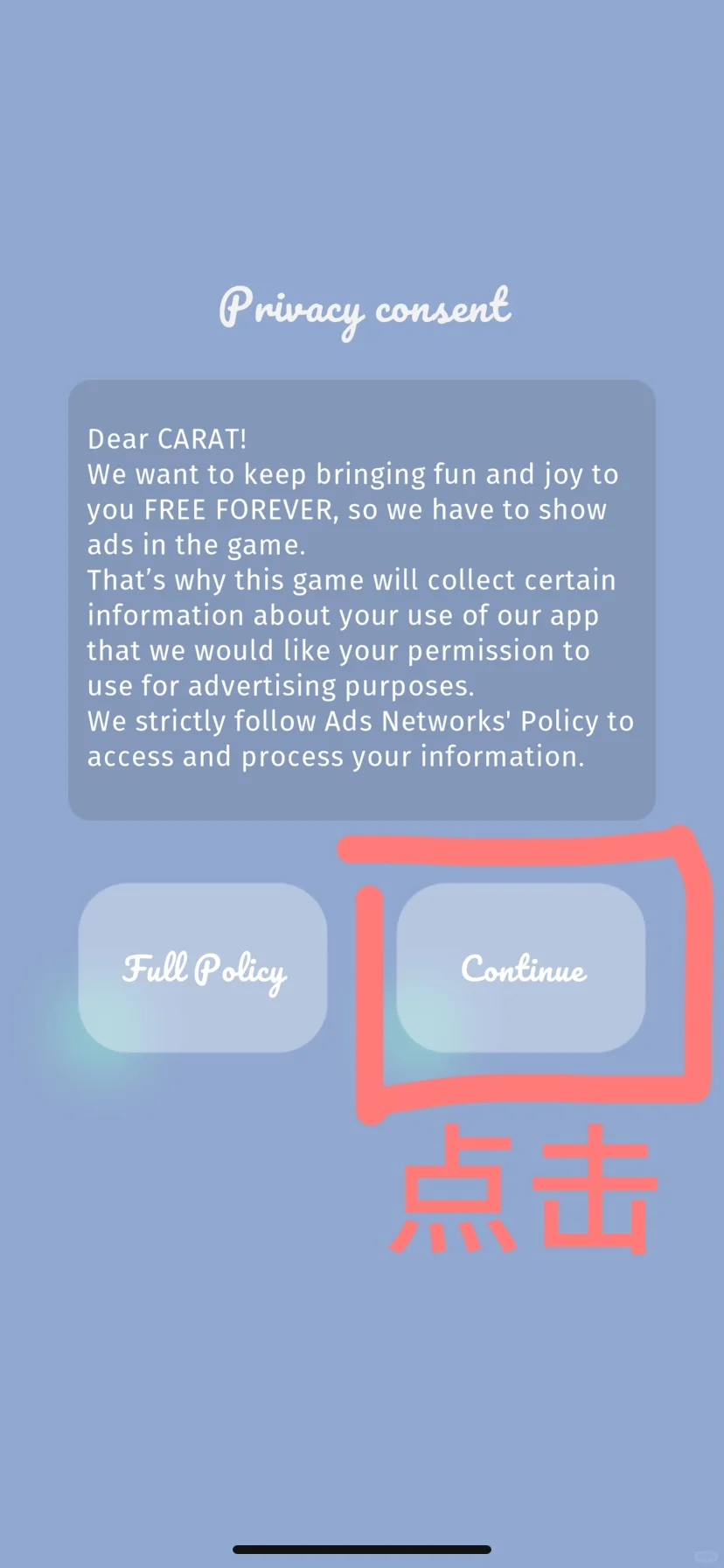 CARAT小游戏下载玩法教程