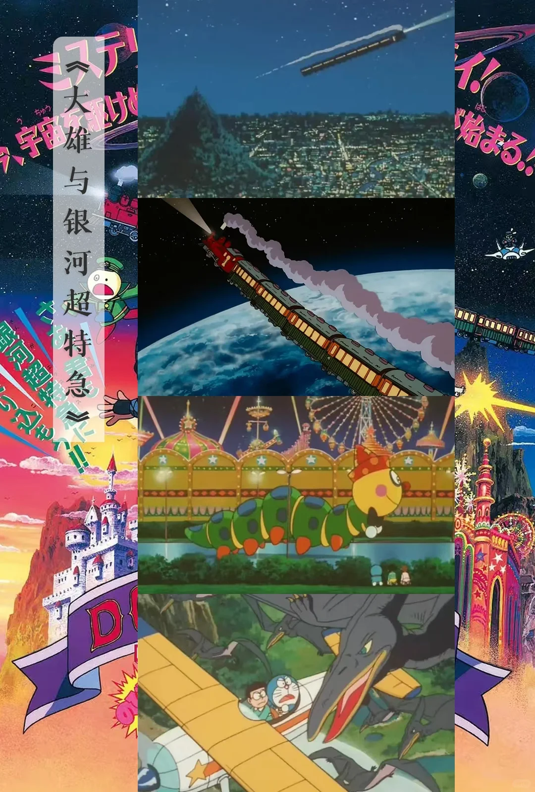 我的年度十佳电影