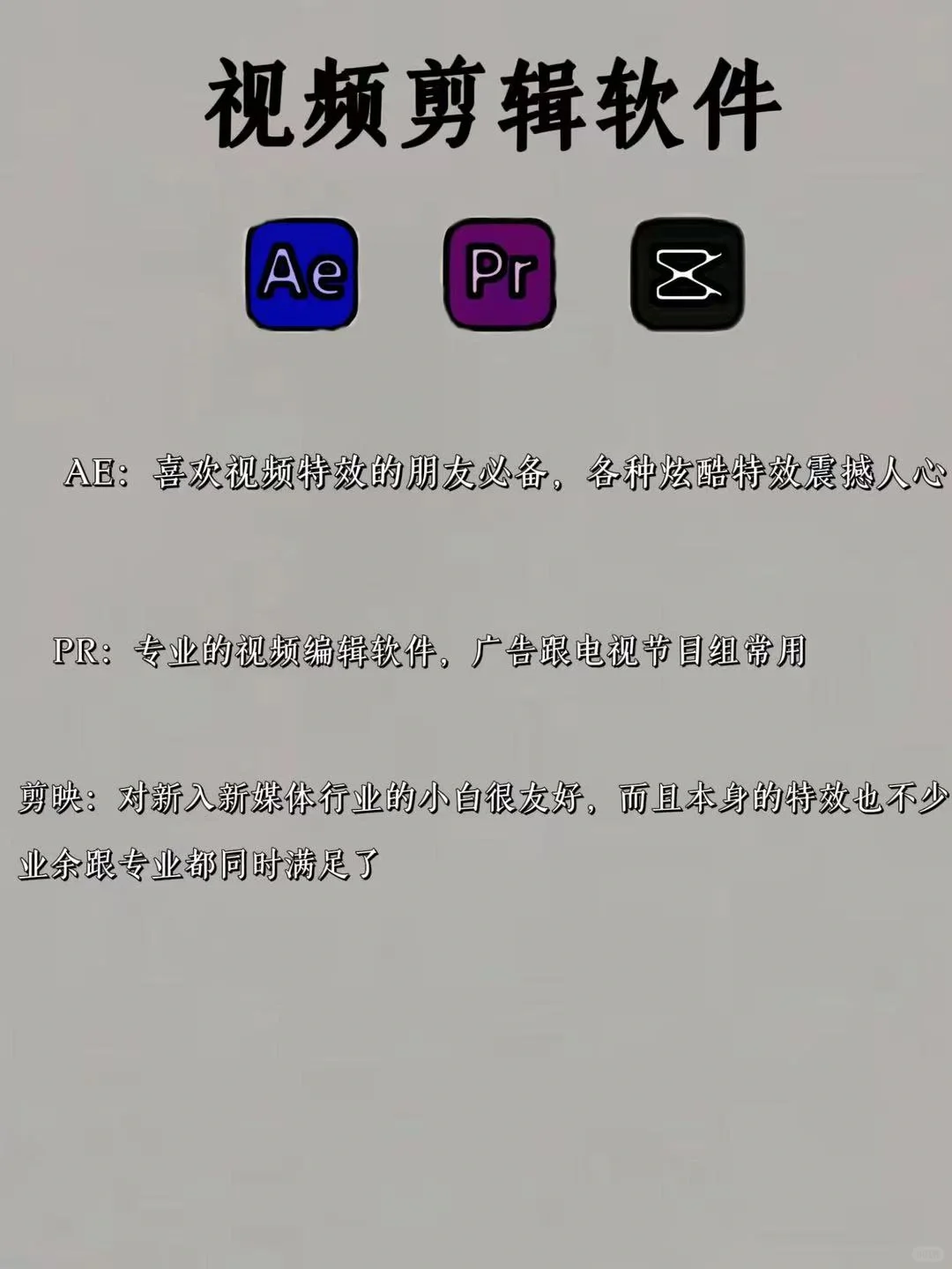 让我看看谁的电脑还没装这15款生产力软件❕