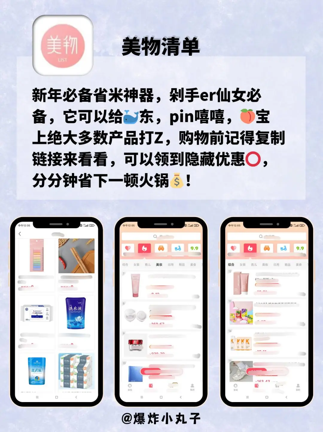 过年必备❗春节假期好玩到停不下来的APP