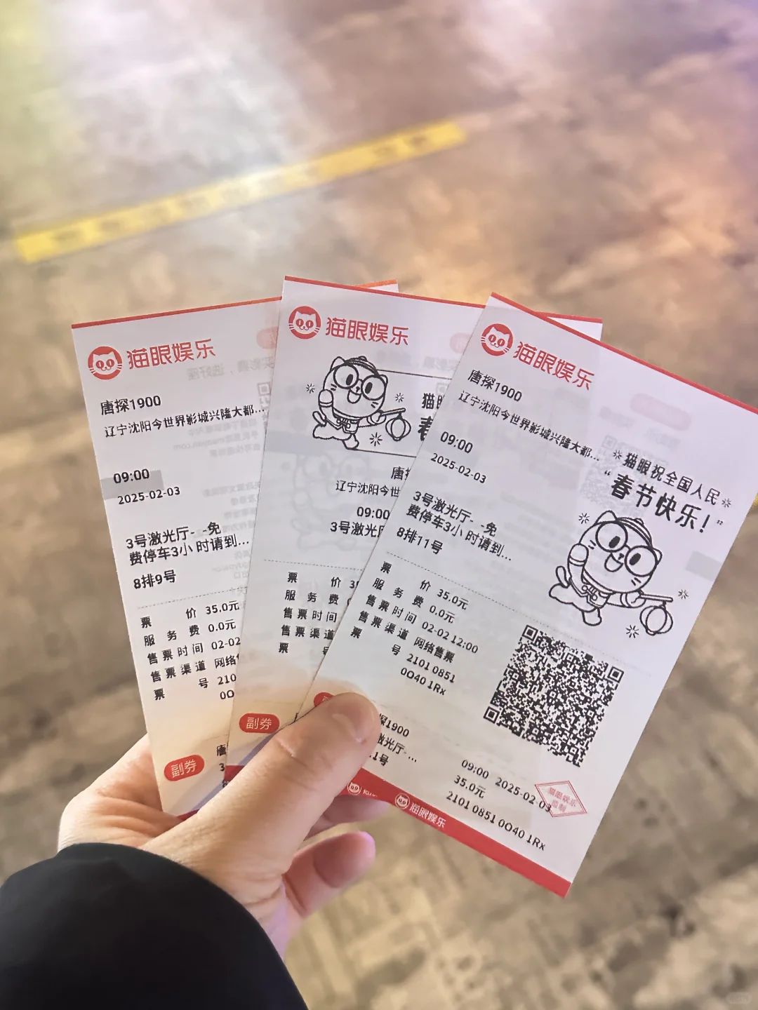 这些电影🎬哪个好看