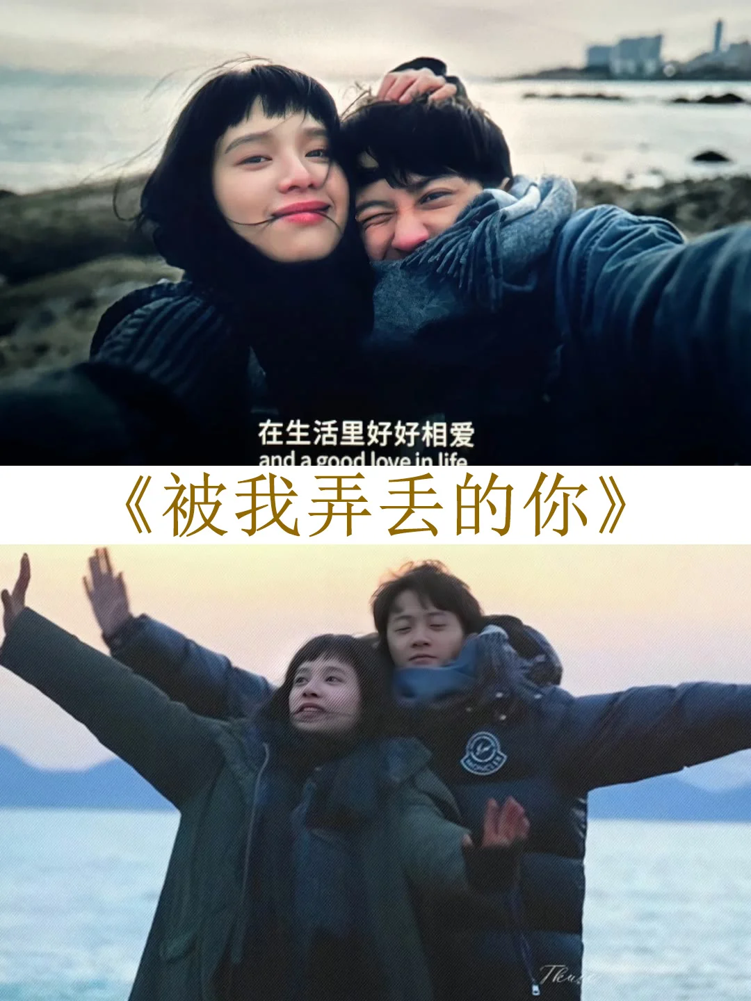 推荐几部意难平电影虐哭无数人