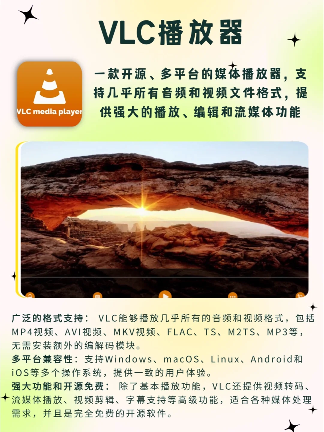 电脑新手千万别安装这7大免费软件！！！