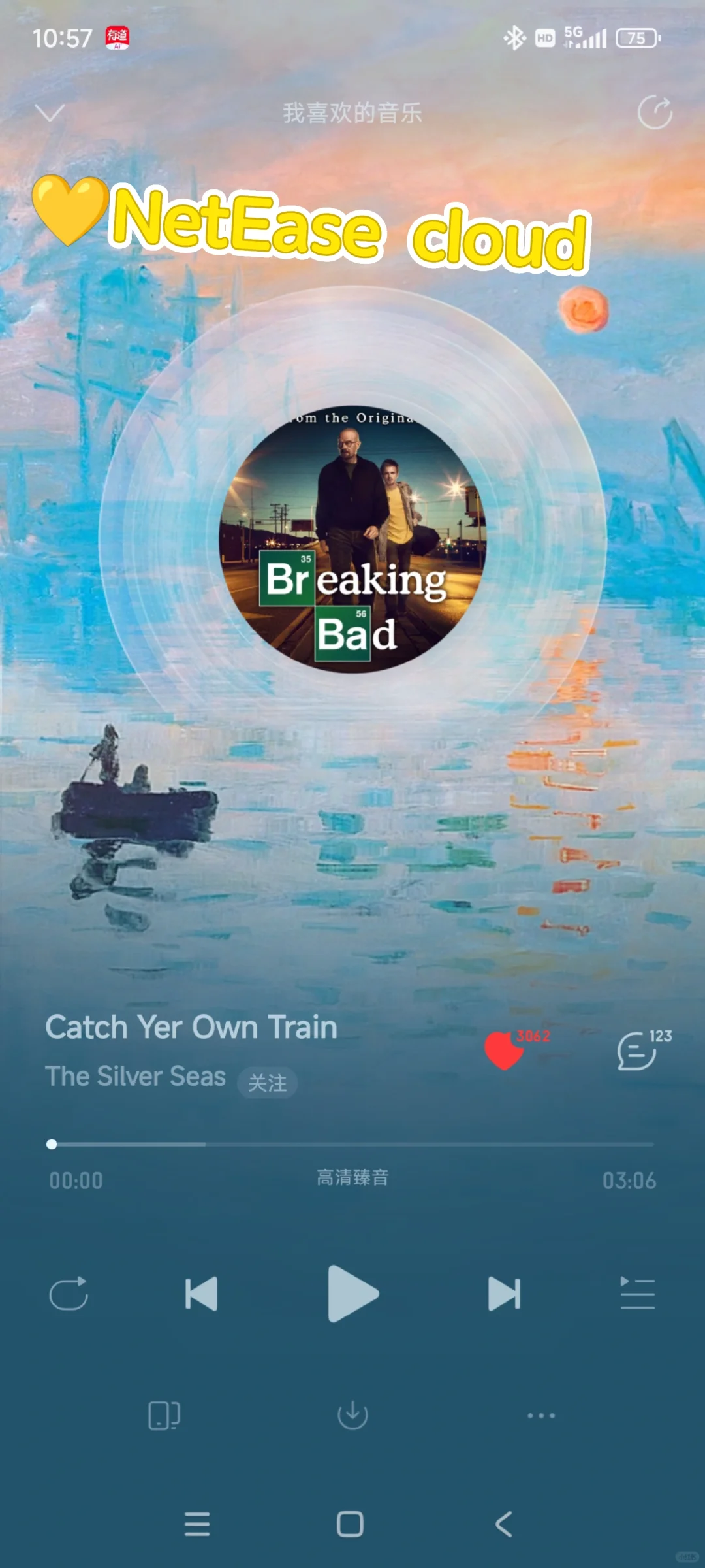 Music app | 中国年轻人都在用的听歌软件