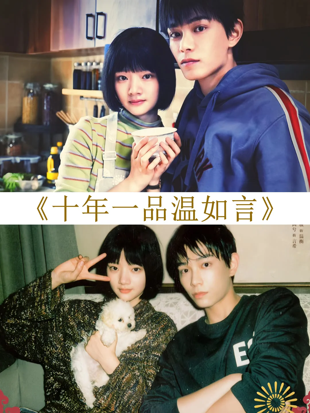 推荐几部意难平电影虐哭无数人