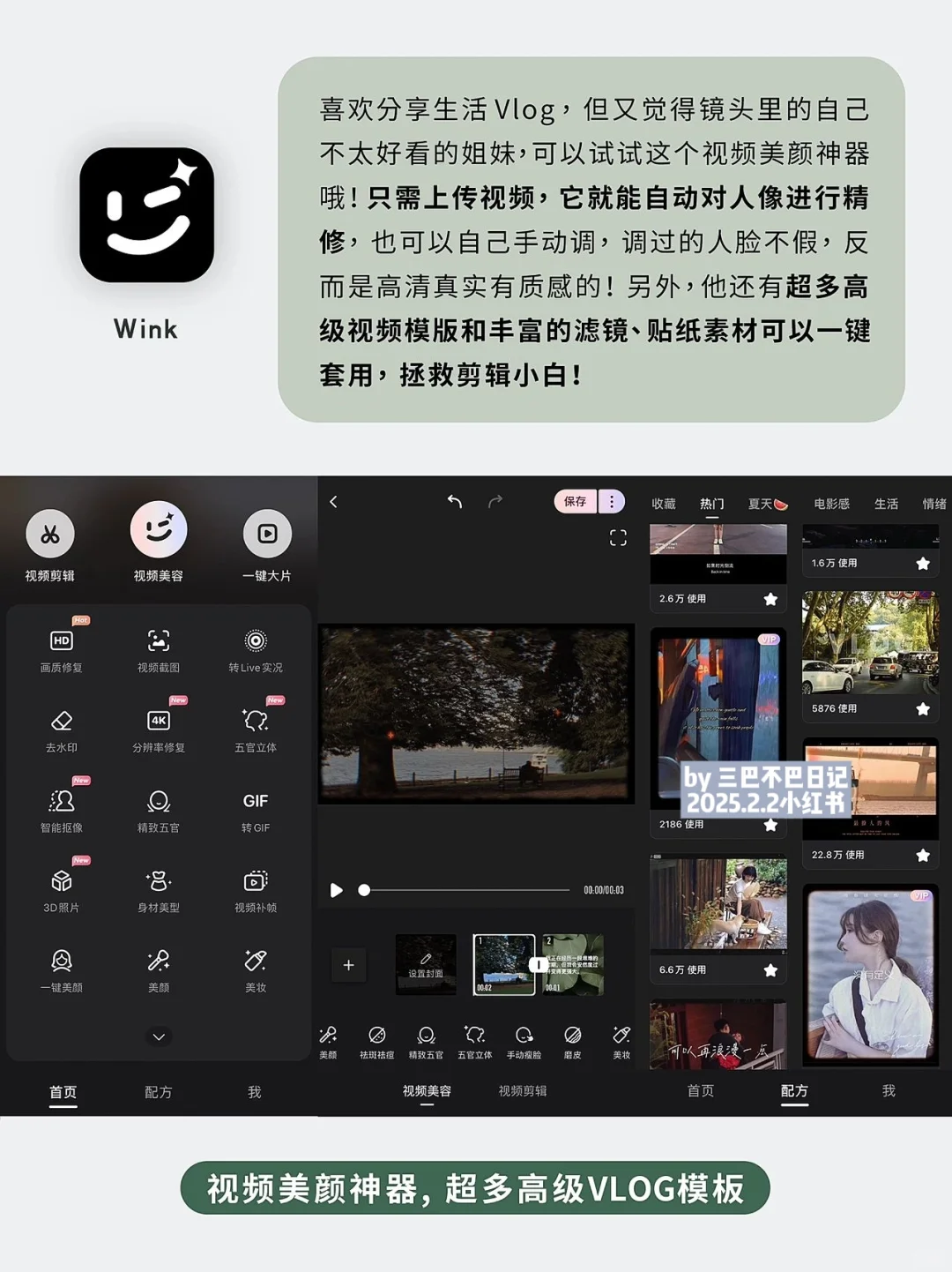 小众实用app｜假期逆袭自律、高级感女生吧