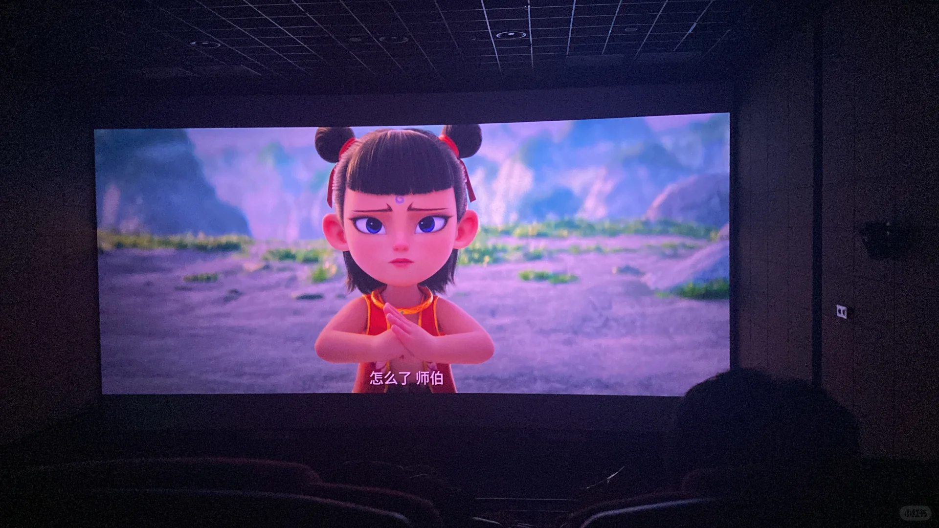 听说这电影很好看！想去看！