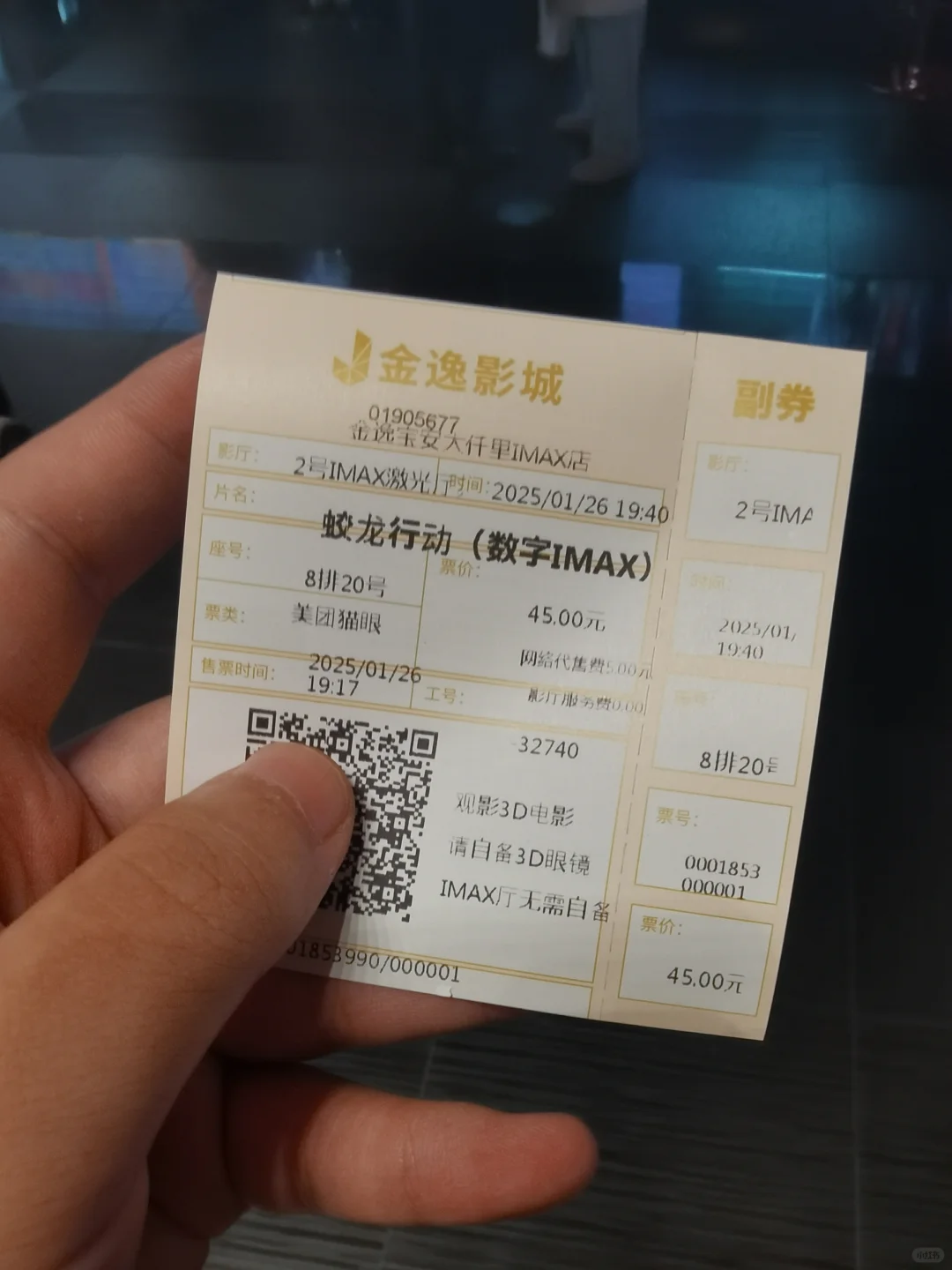 春节档6部全看完了！个人评价