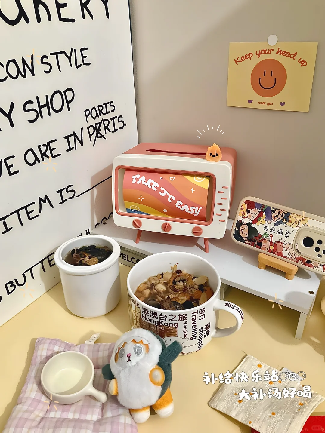 上班日记|找工作APP推荐:)摆脱求职🍌虑