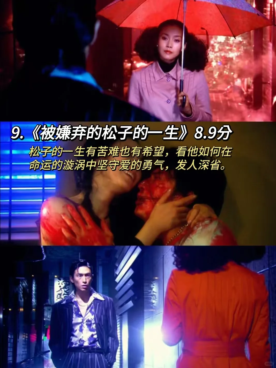 春节宅家刷这10部电影，幸福感拉🈵❗