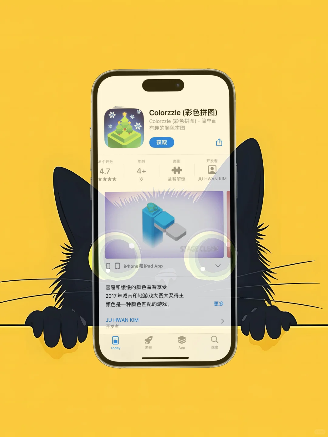 ios 限免应用精选，25/2/3