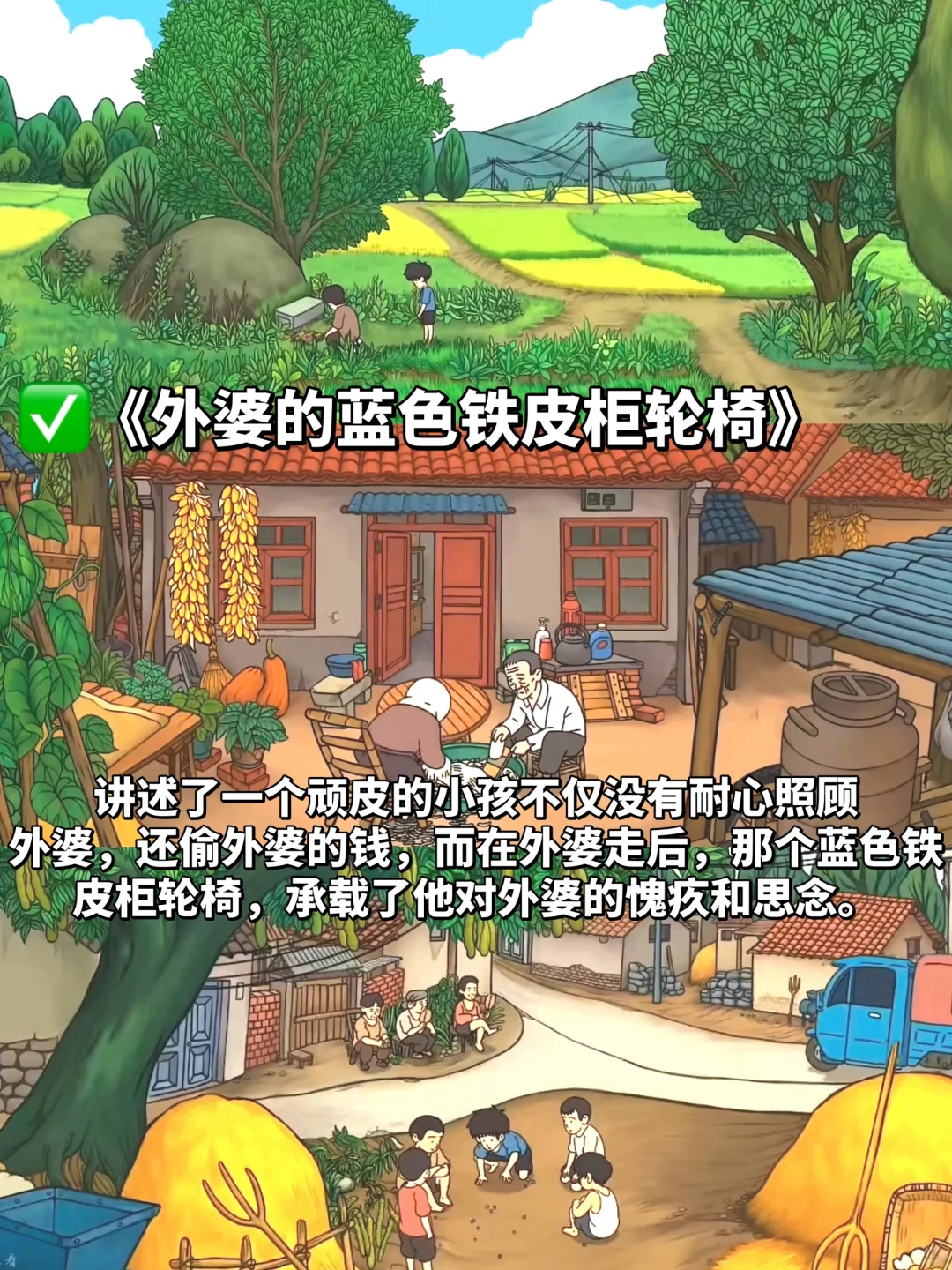 假期必看🔥6部暖心解压的动漫电影㊙️