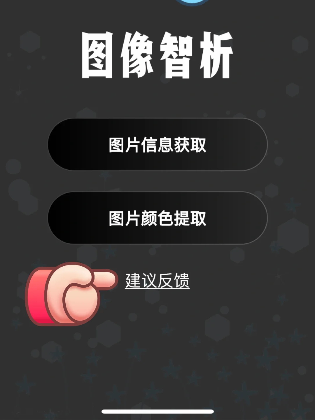 追剧喵❗️iOS专属