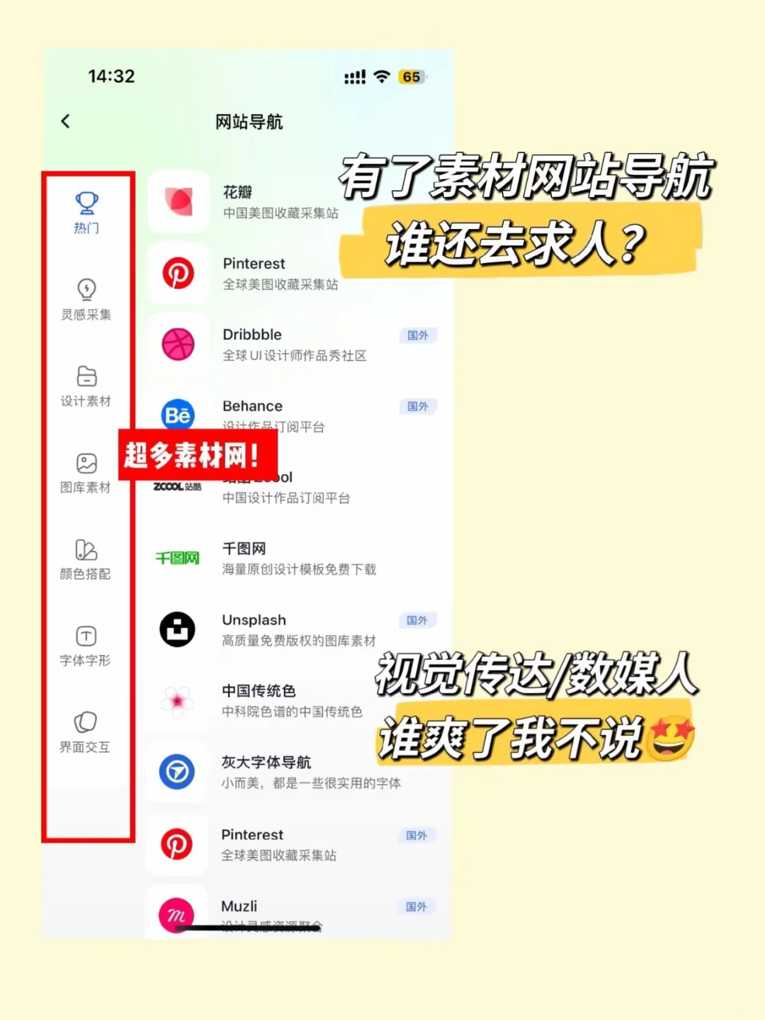 我承认这个APP在剪辑圈⭕都是相当震撼的