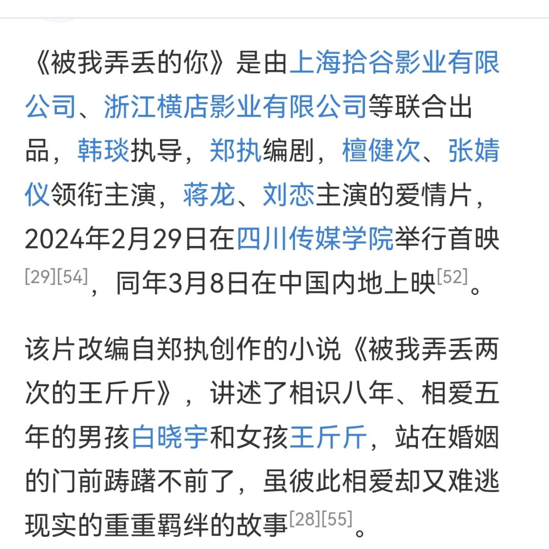 1月观看记录~求推荐,留2月看~