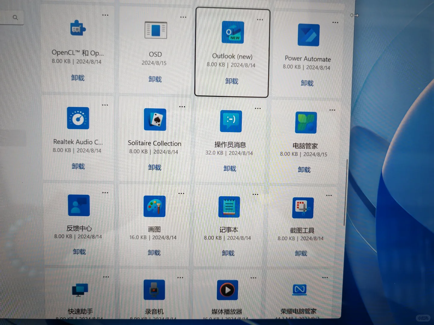 电脑新手，求支援
