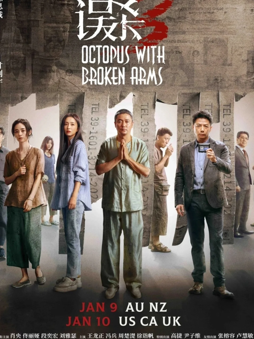 年度影单！六部爆款续集，震撼大银幕