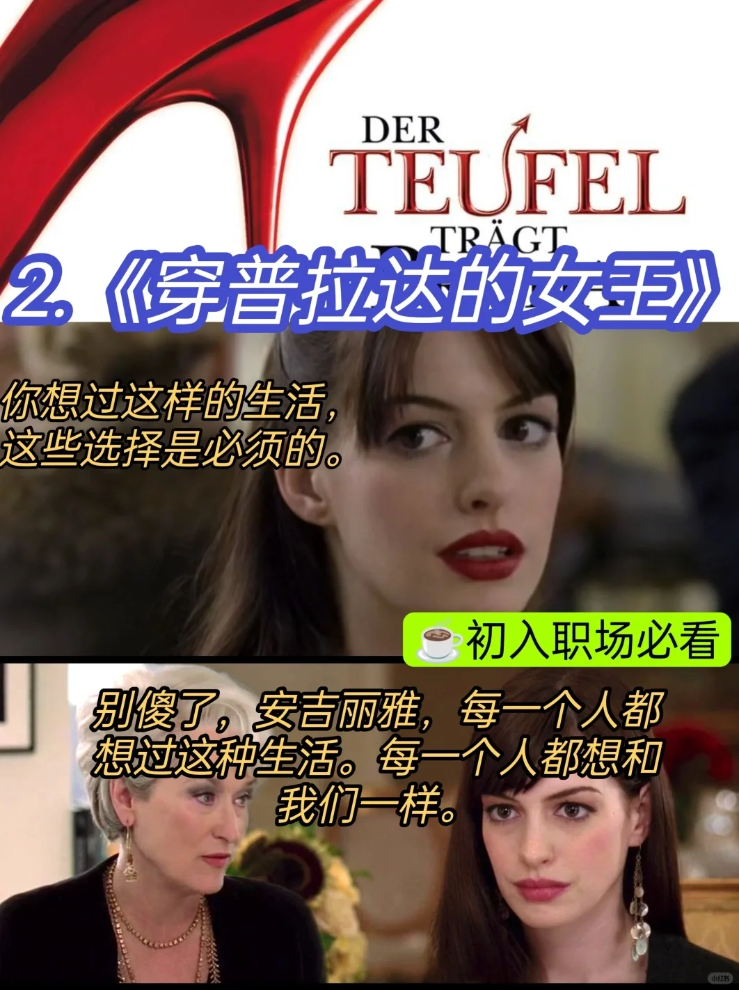 春节宅家必备🎬高分电影TOP10