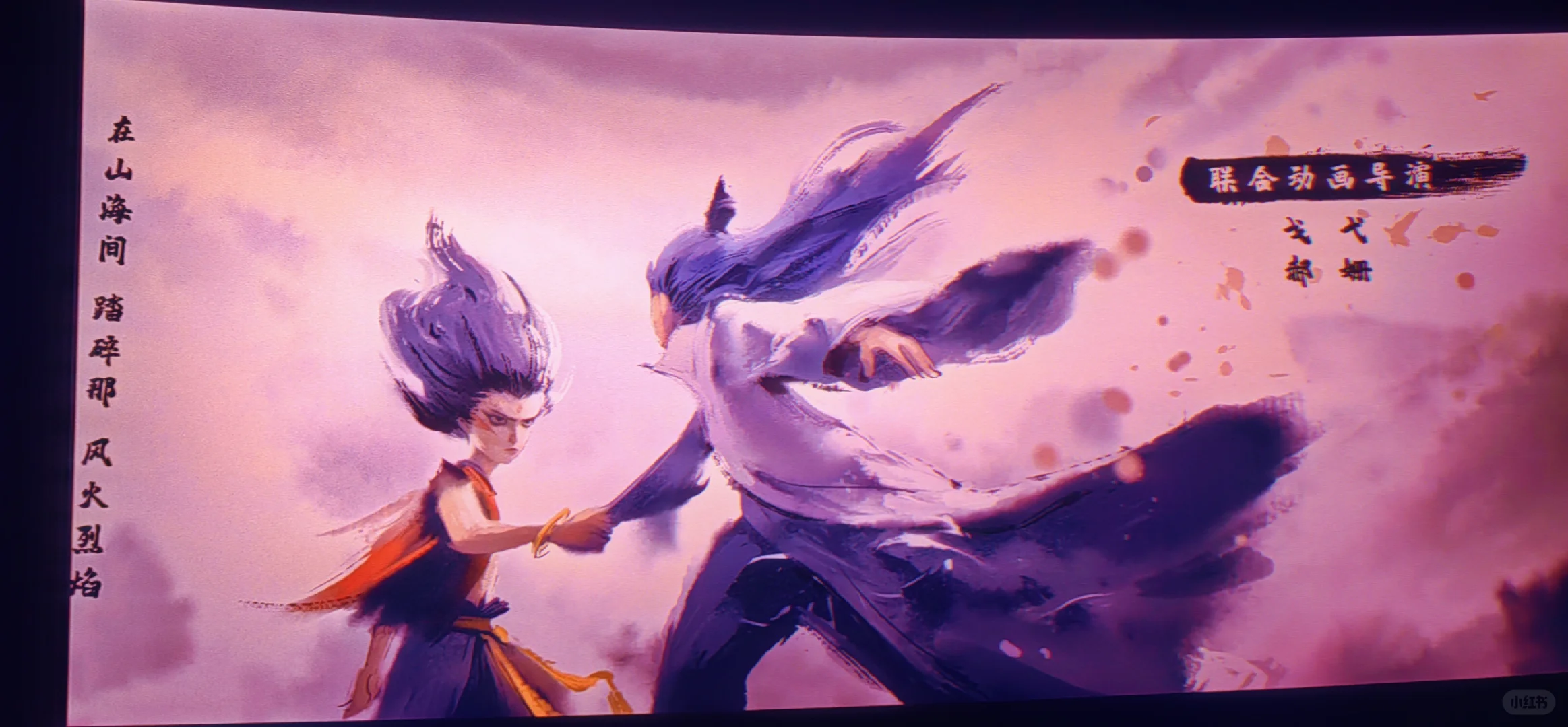 强烈推荐《哪吒2》，其次《唐探1900 》！！