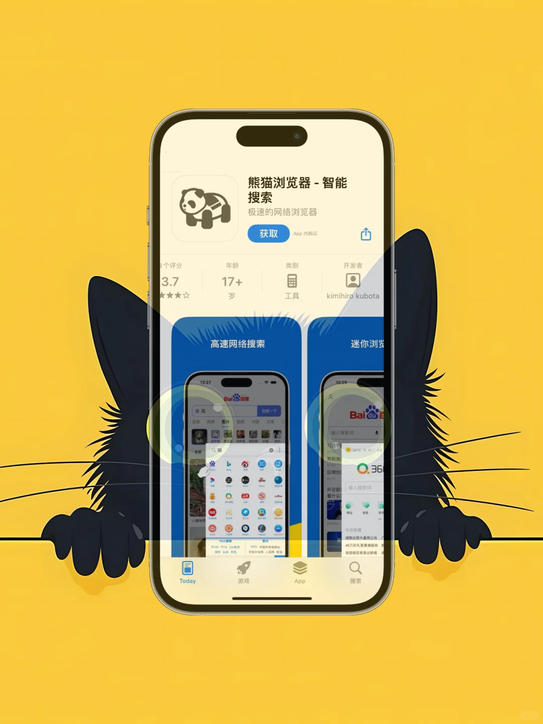 ios 限免应用精选，25/2/3