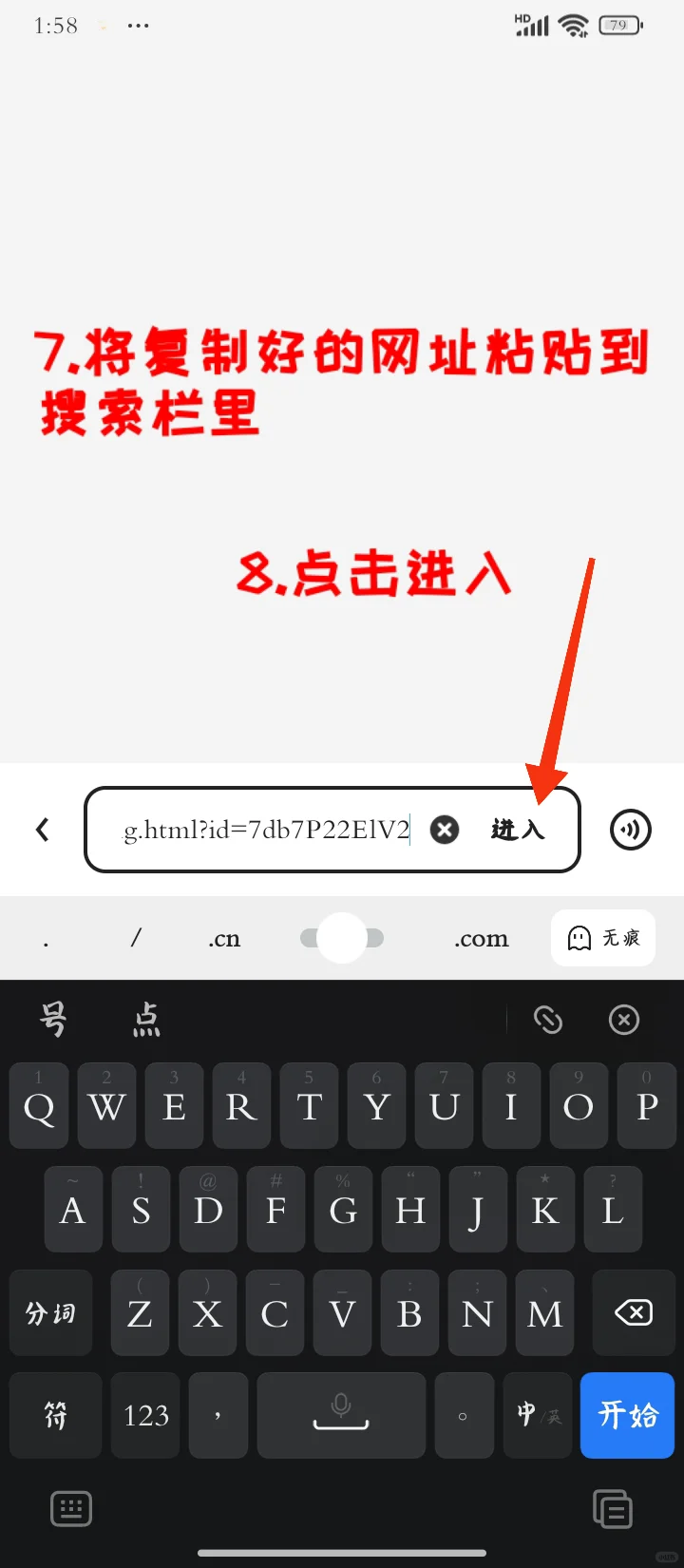 酷狗音乐如何下载歌曲