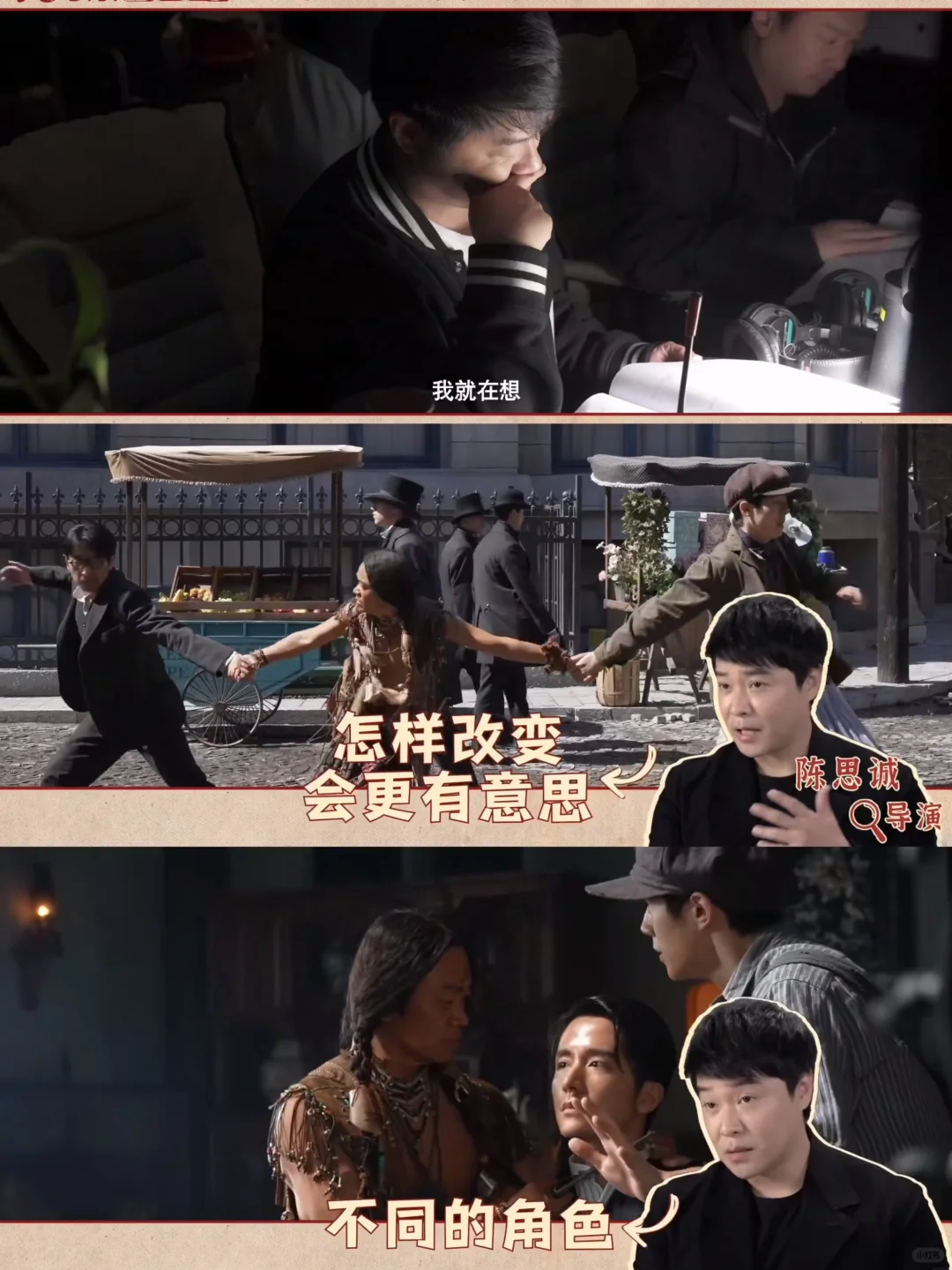 救命‼️十年了‼️陈思诚的唐探依然抗打‼️