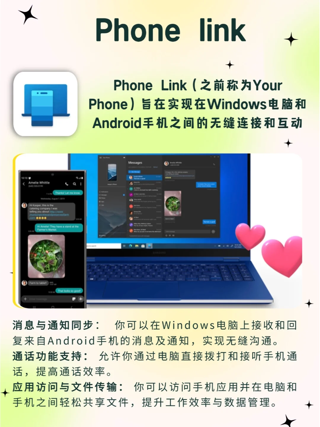 电脑新手千万别安装这7大免费软件！！！