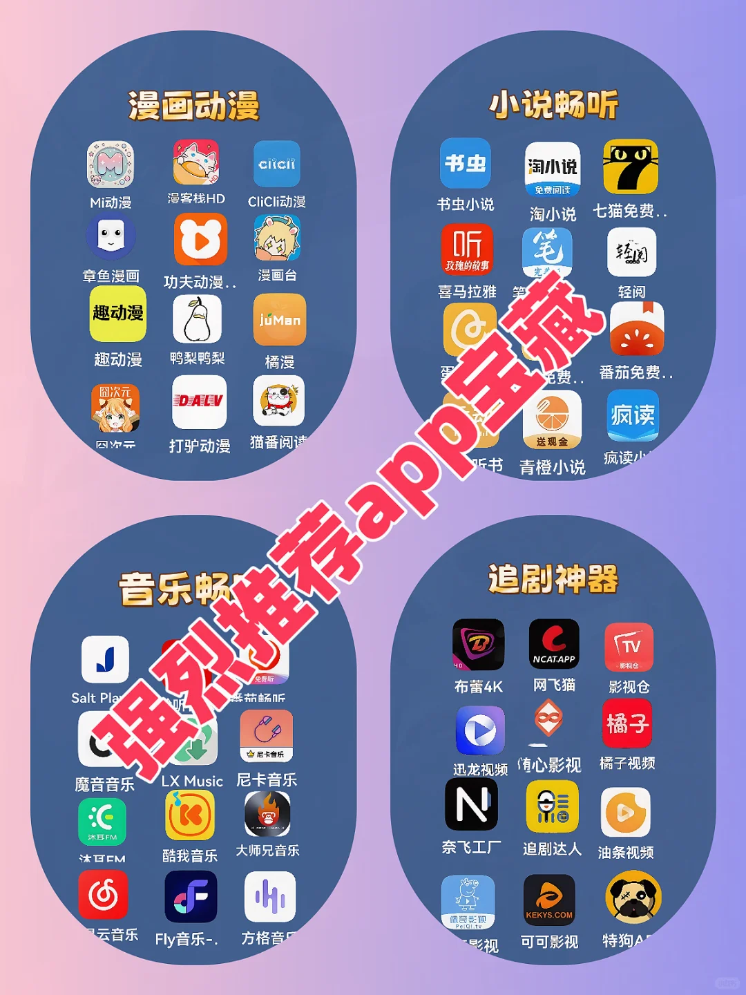 追影APP，免费使用超省心，火速下载解锁精彩！