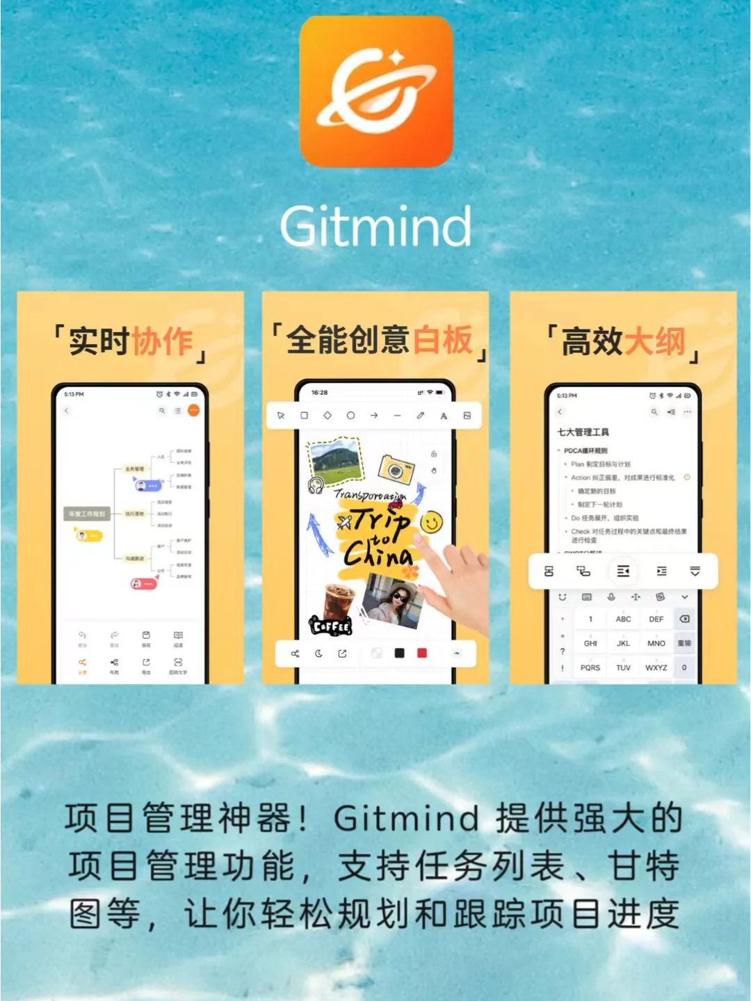 职场必备办公神器！这么好用不要命啦？！
